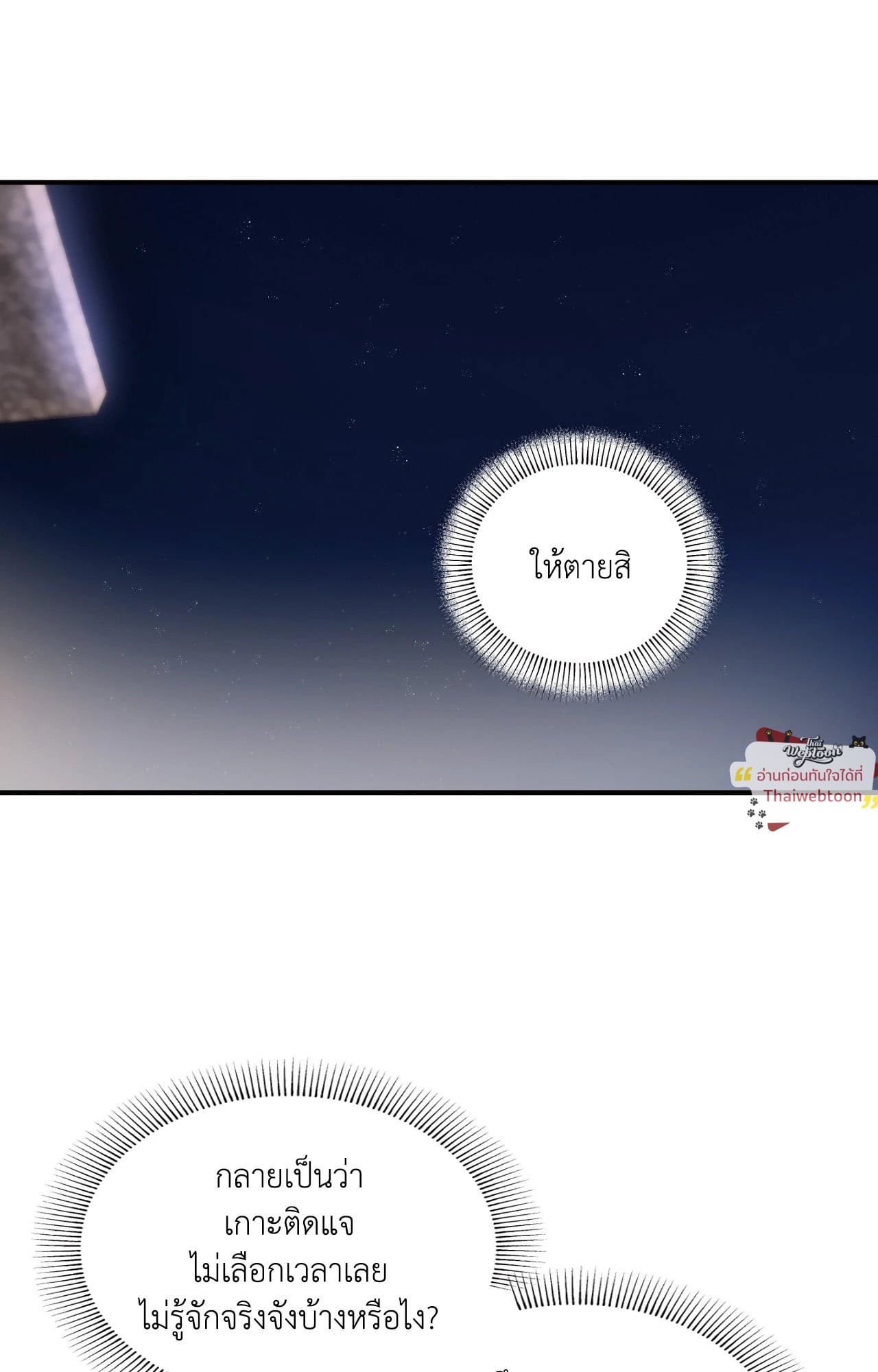 หน้า 110