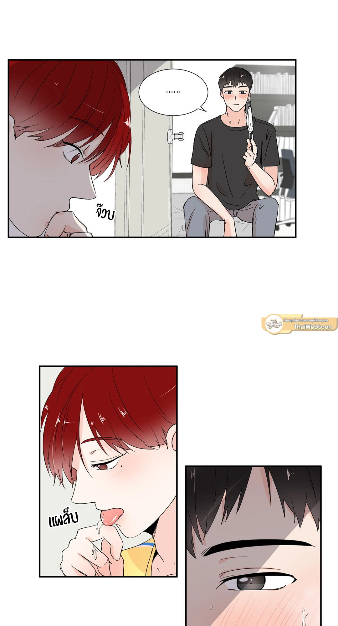 หน้า 22