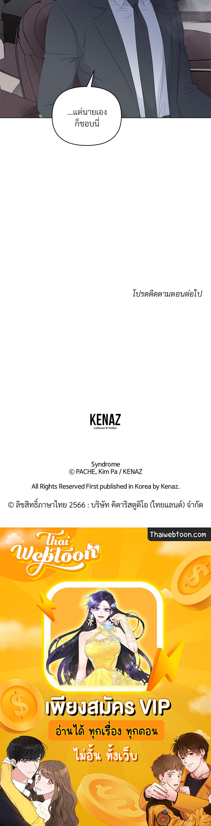 หน้า 92