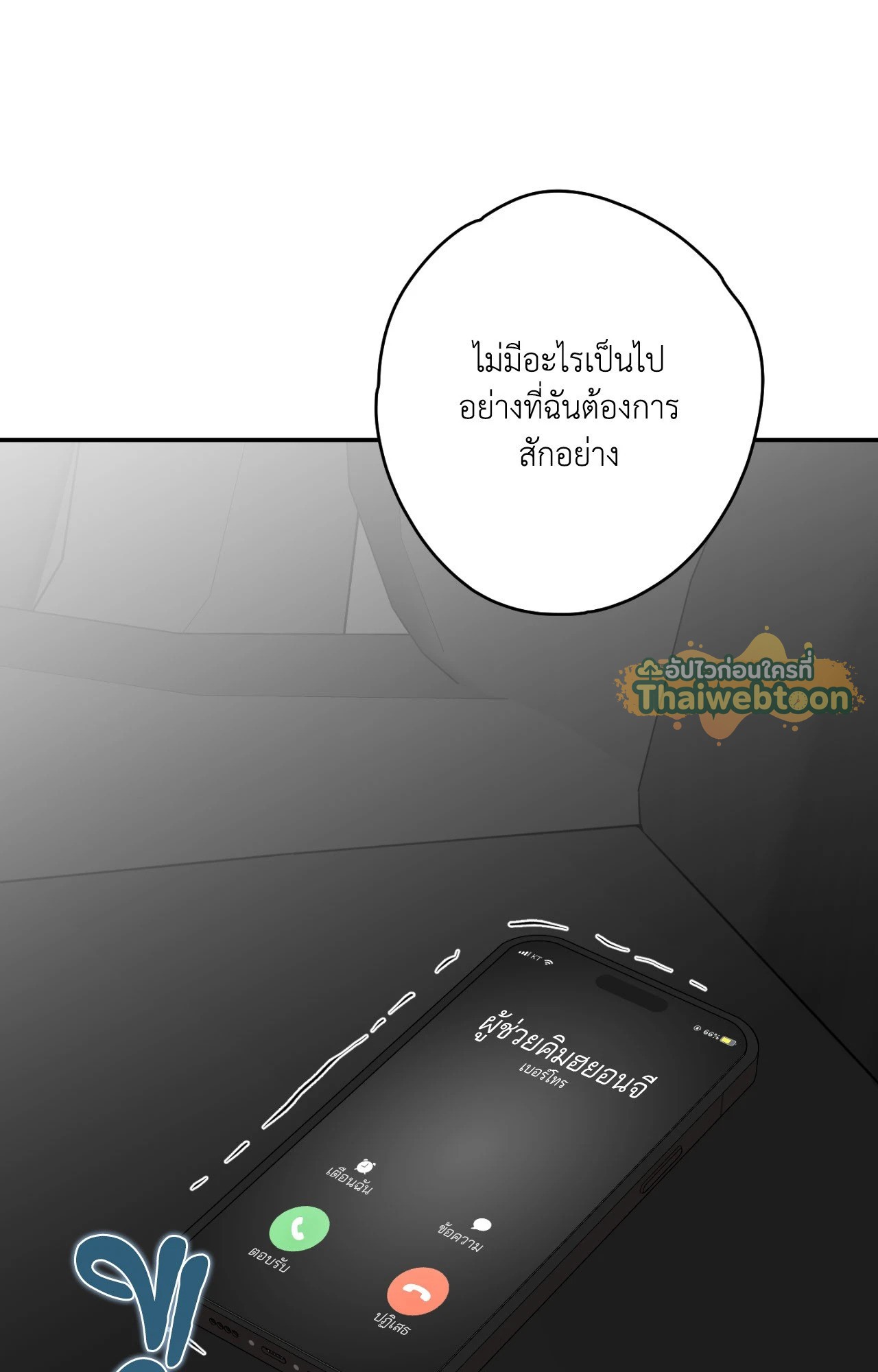หน้า 67