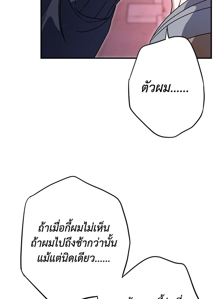 หน้า 93