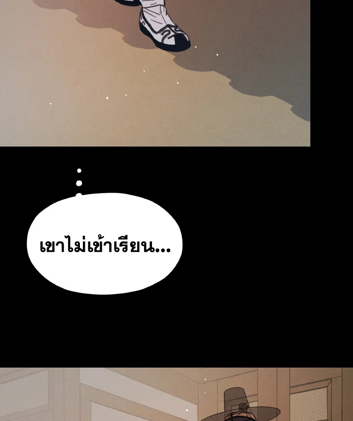 หน้า 79