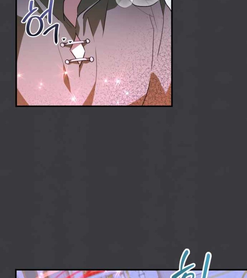 I Become a Legendary Arch Mage by Reading a Book ฉันกลายเป็นจอมเวทย์ในตำนานจากการอ่านหนังสือ ตอนที่ 34 - รูปที่ 2