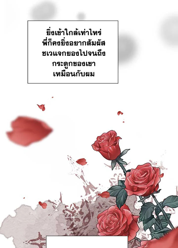 หน้า 82