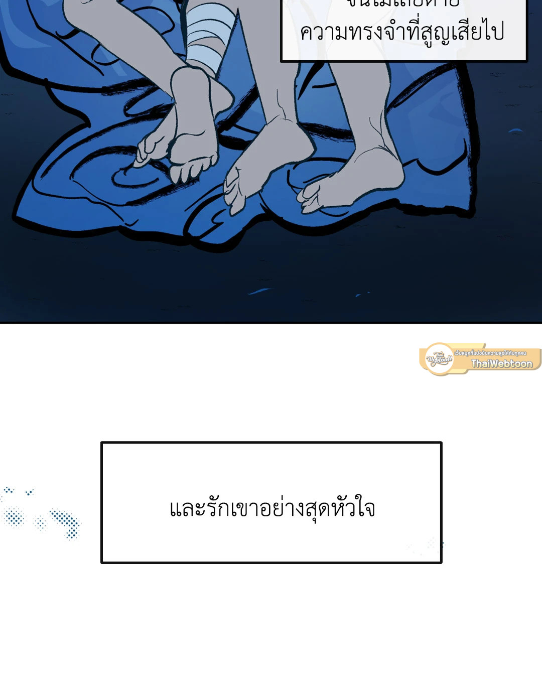 หน้า 79