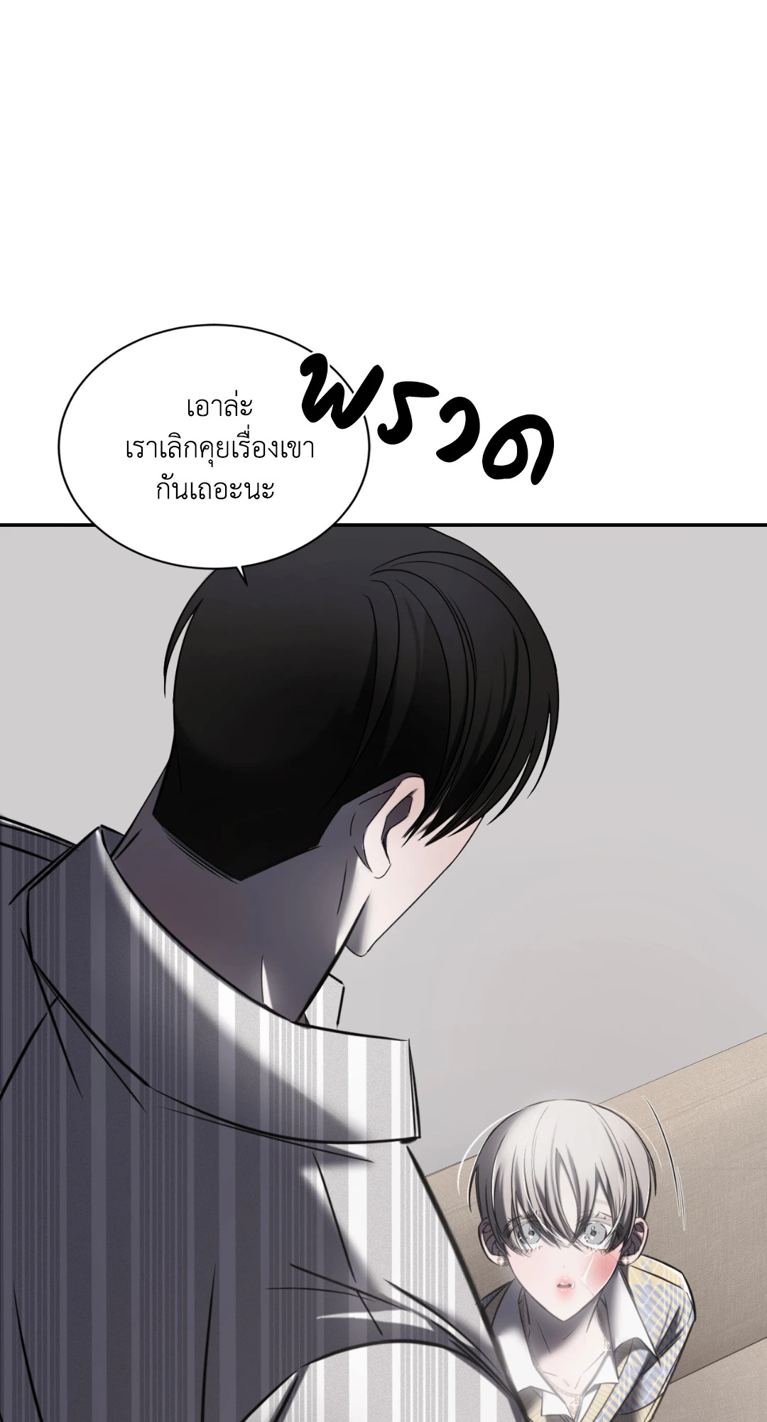 หน้า 81