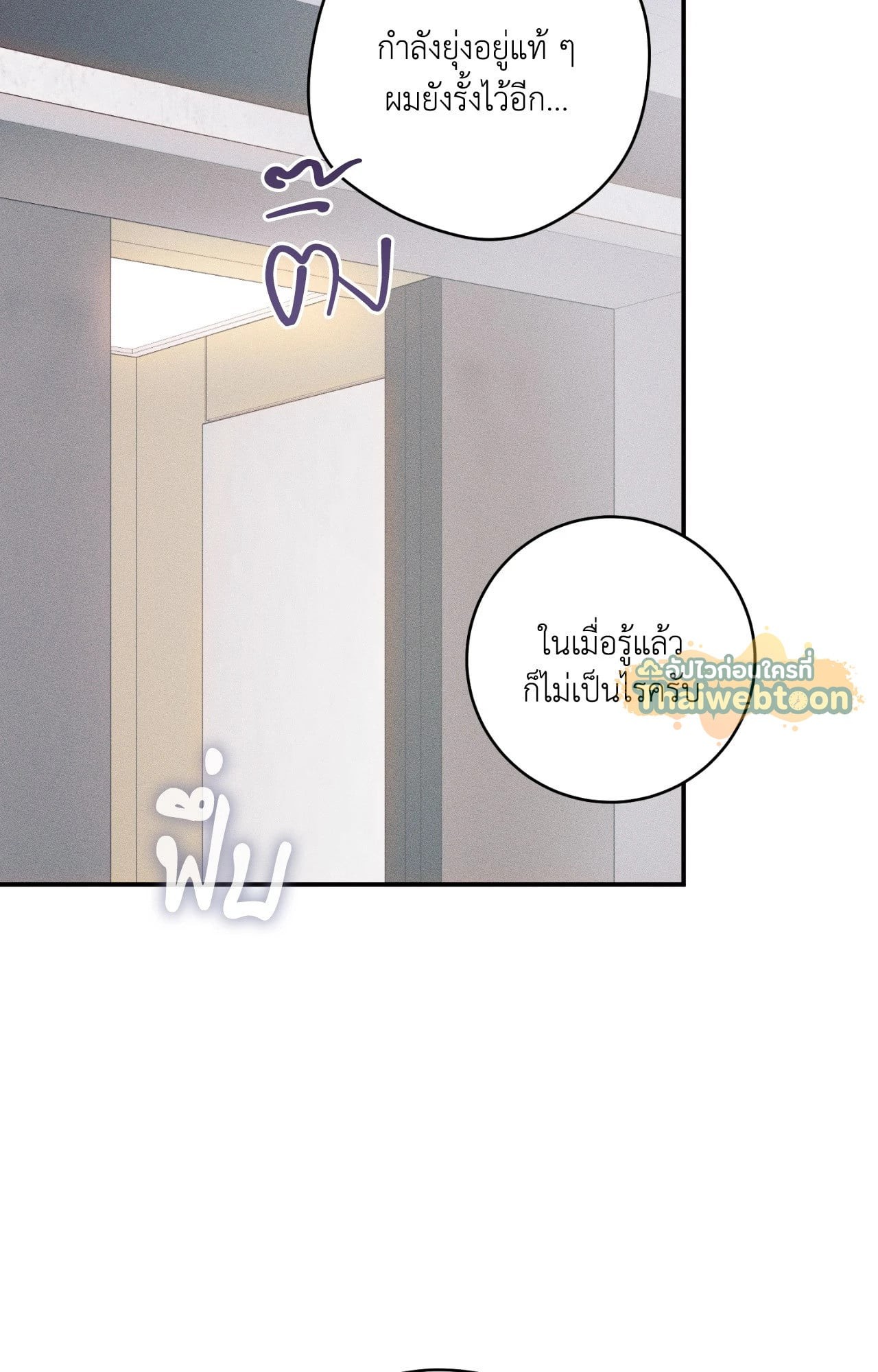 หน้า 87