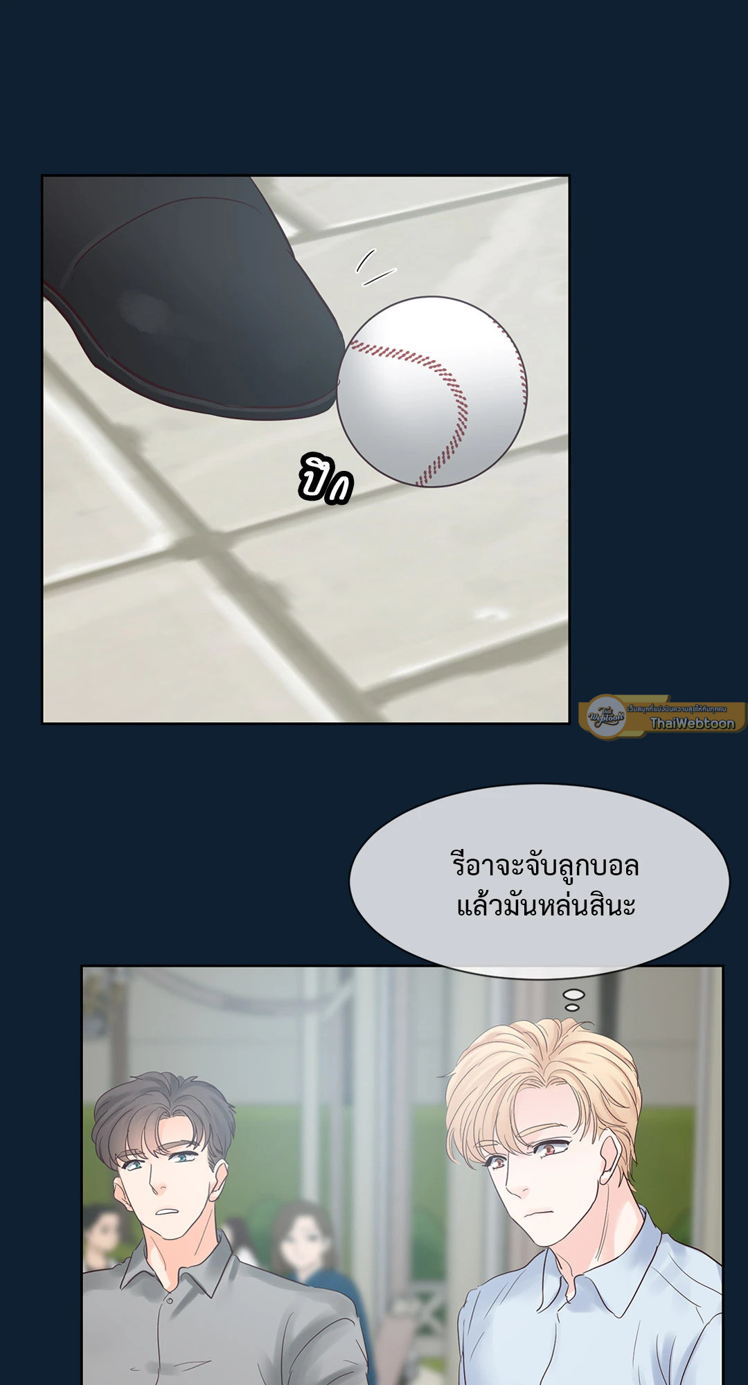 หน้า 49