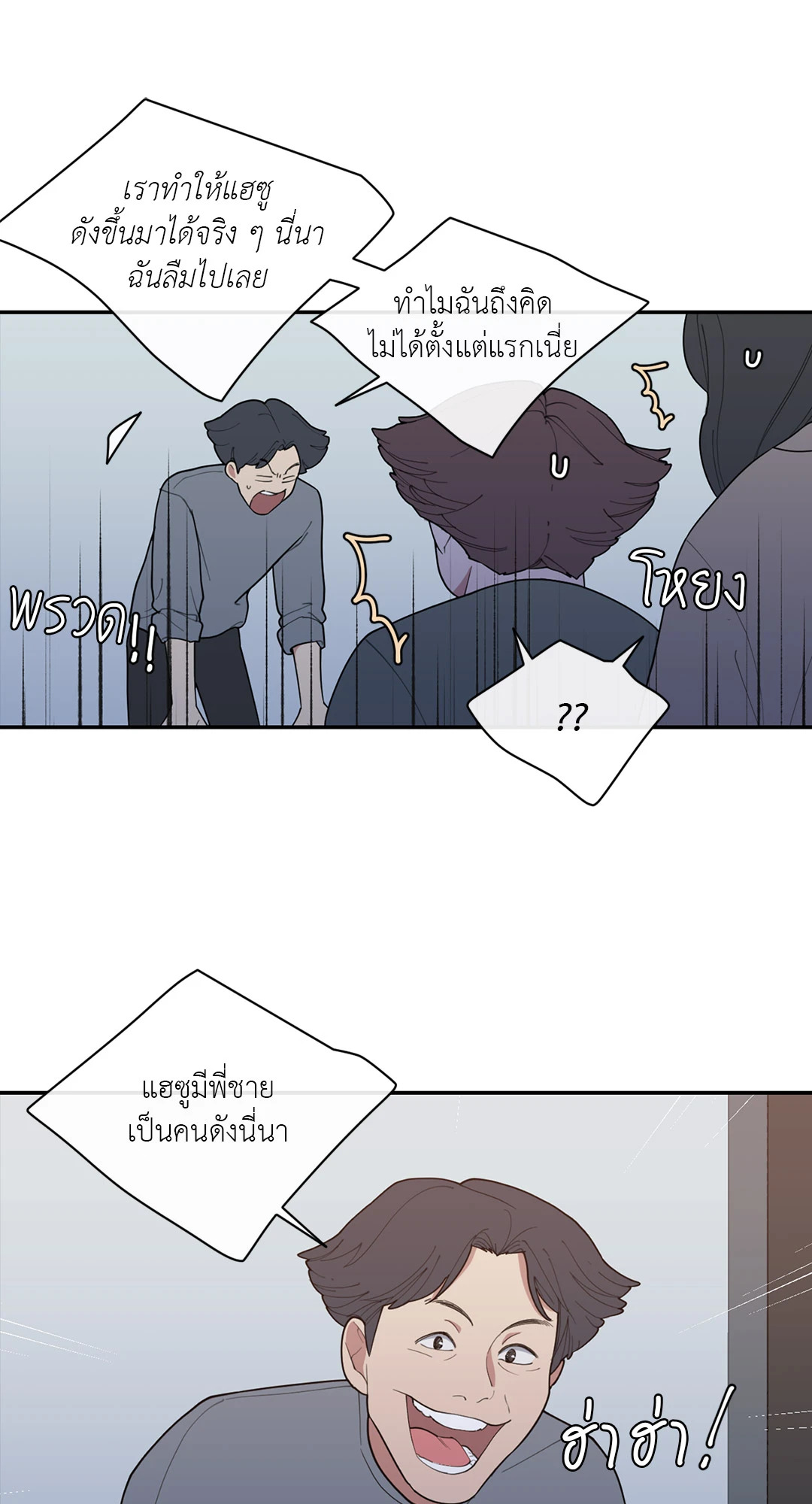 หน้า 79