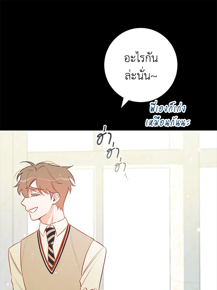 หน้า 91