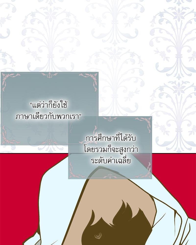 หน้า 122
