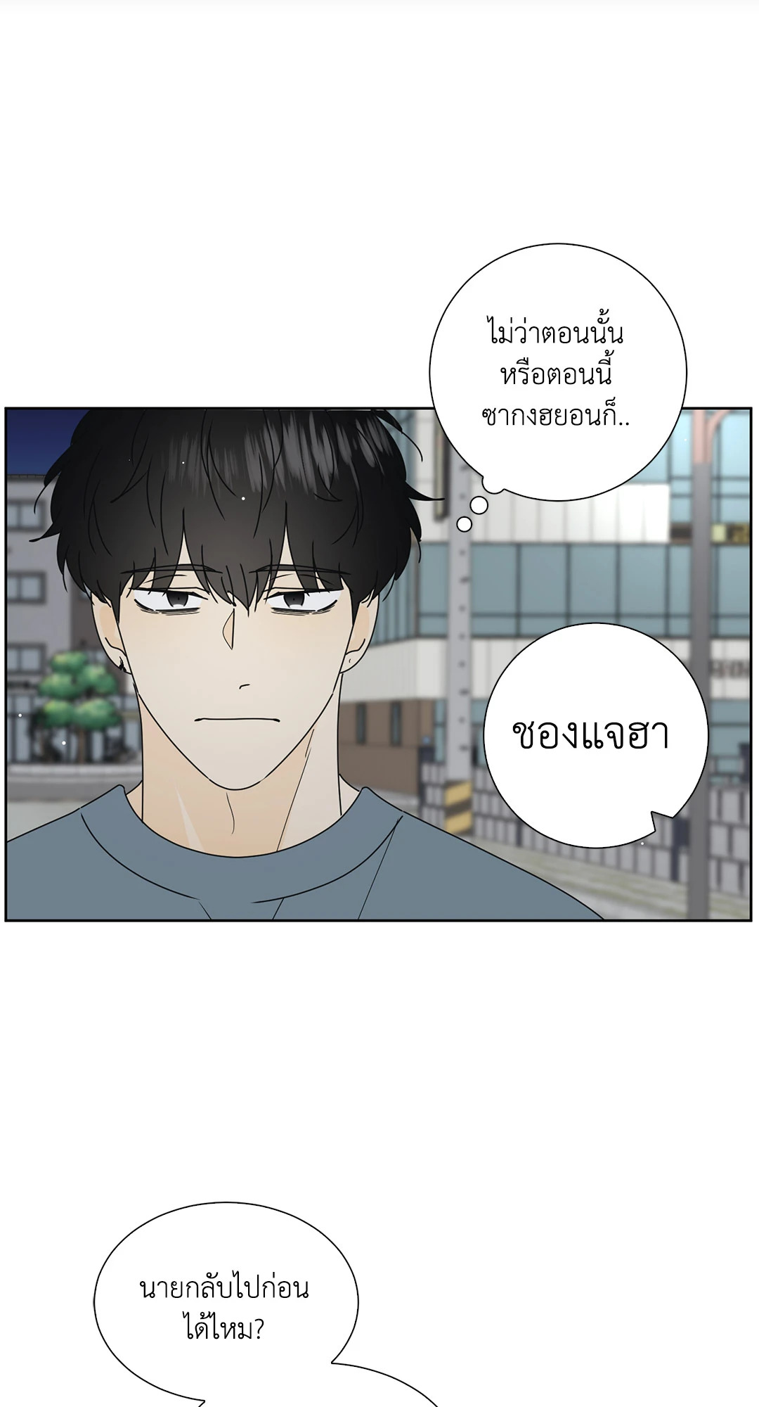 หน้า 39