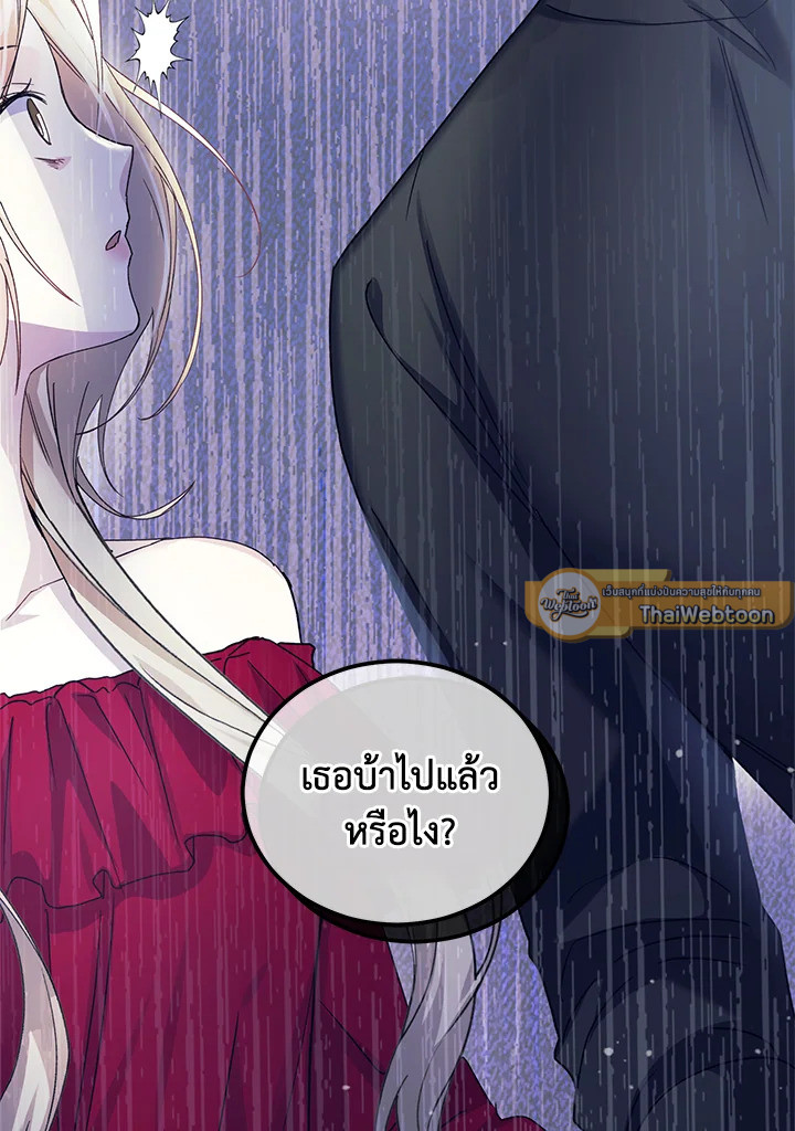 หน้า 92