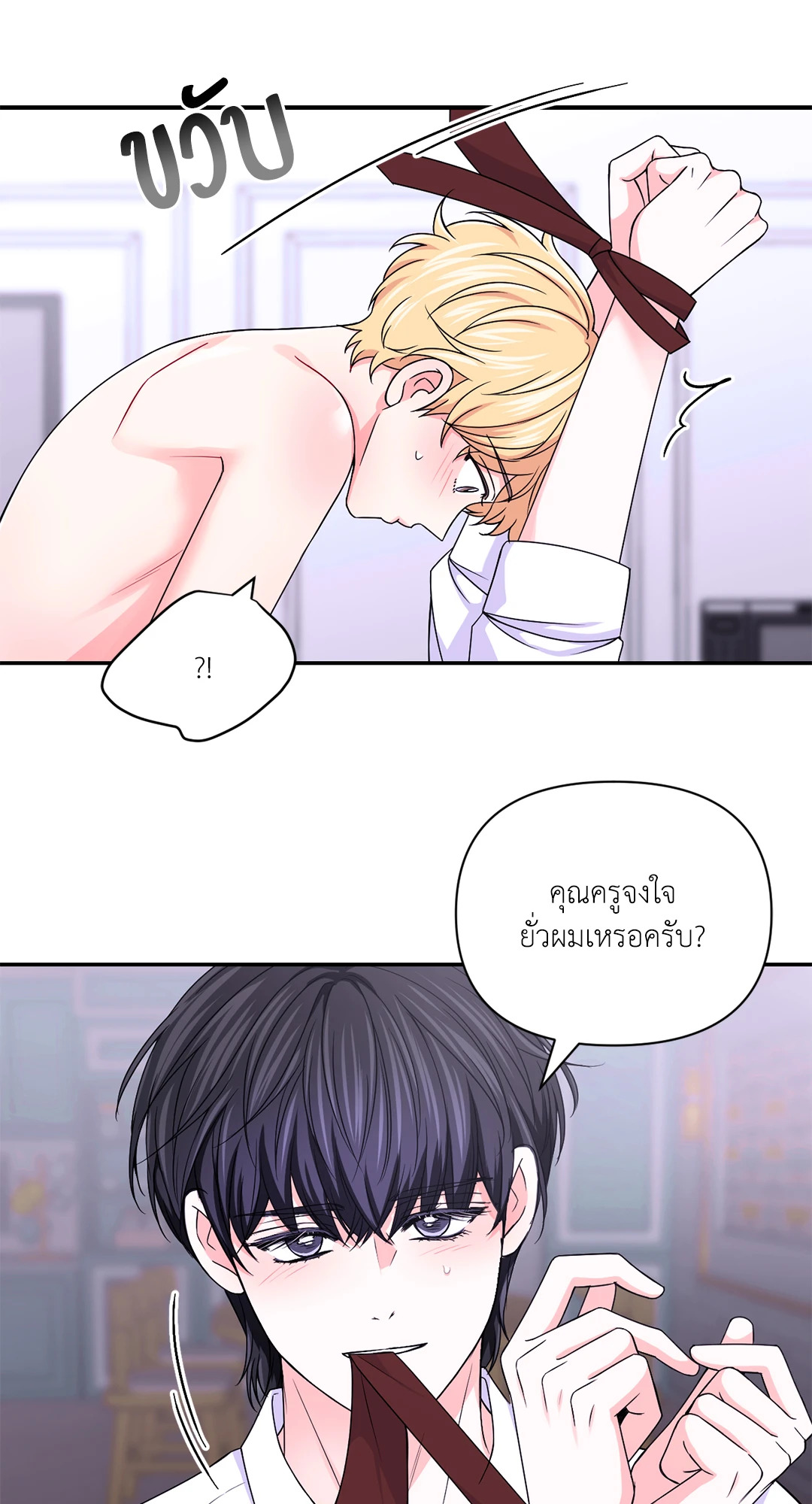 หน้า 35