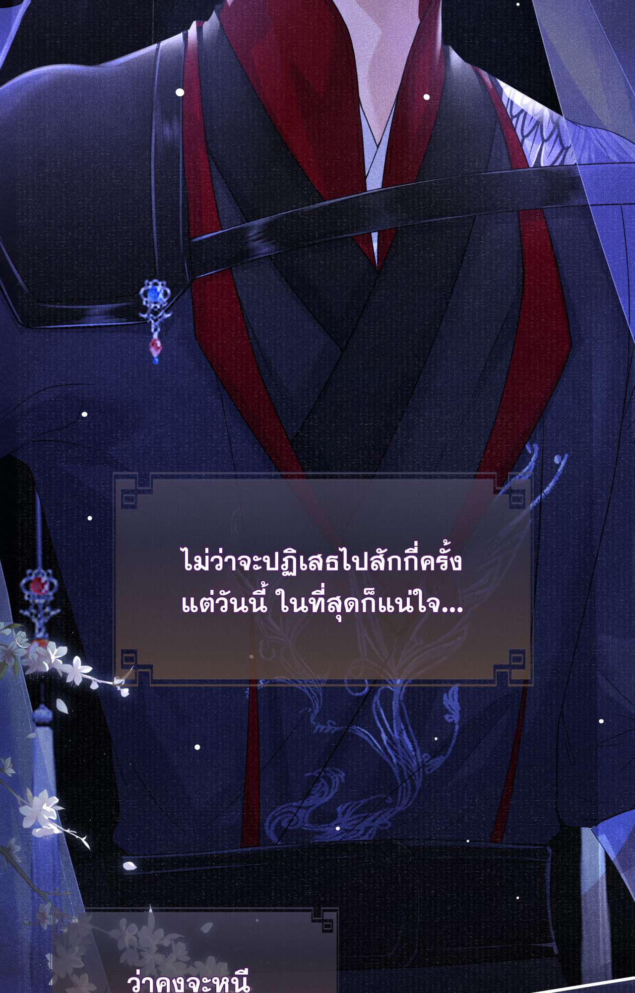 หน้า 38