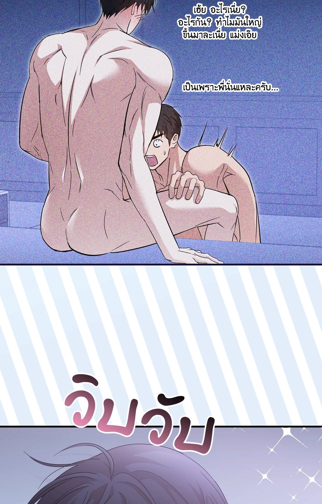 หน้า 93