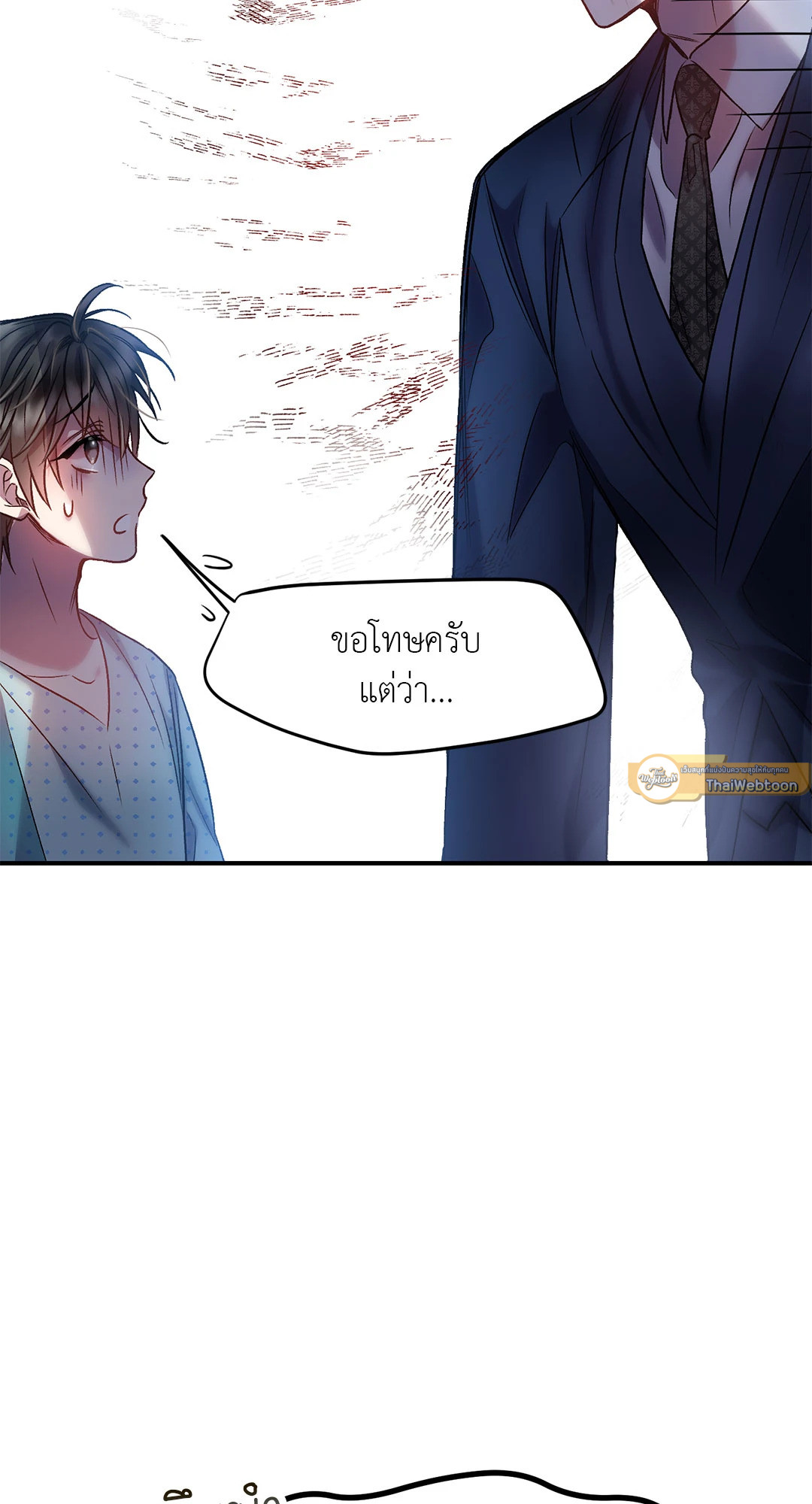หน้า 73