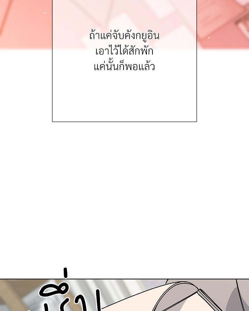 หน้า 80