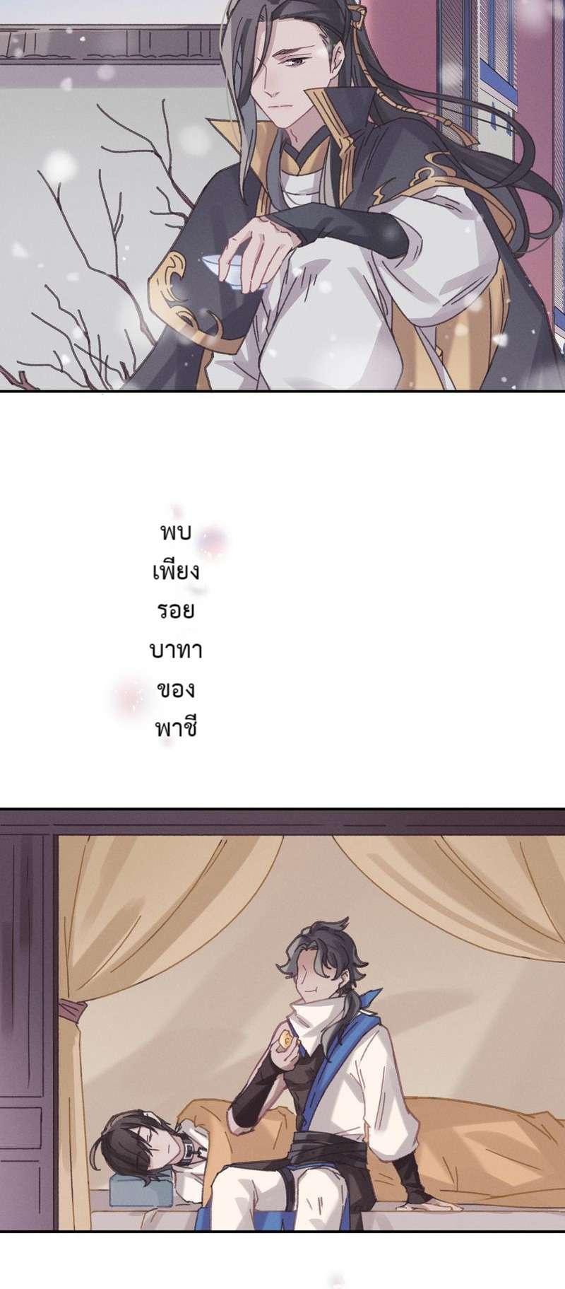 หน้า 26