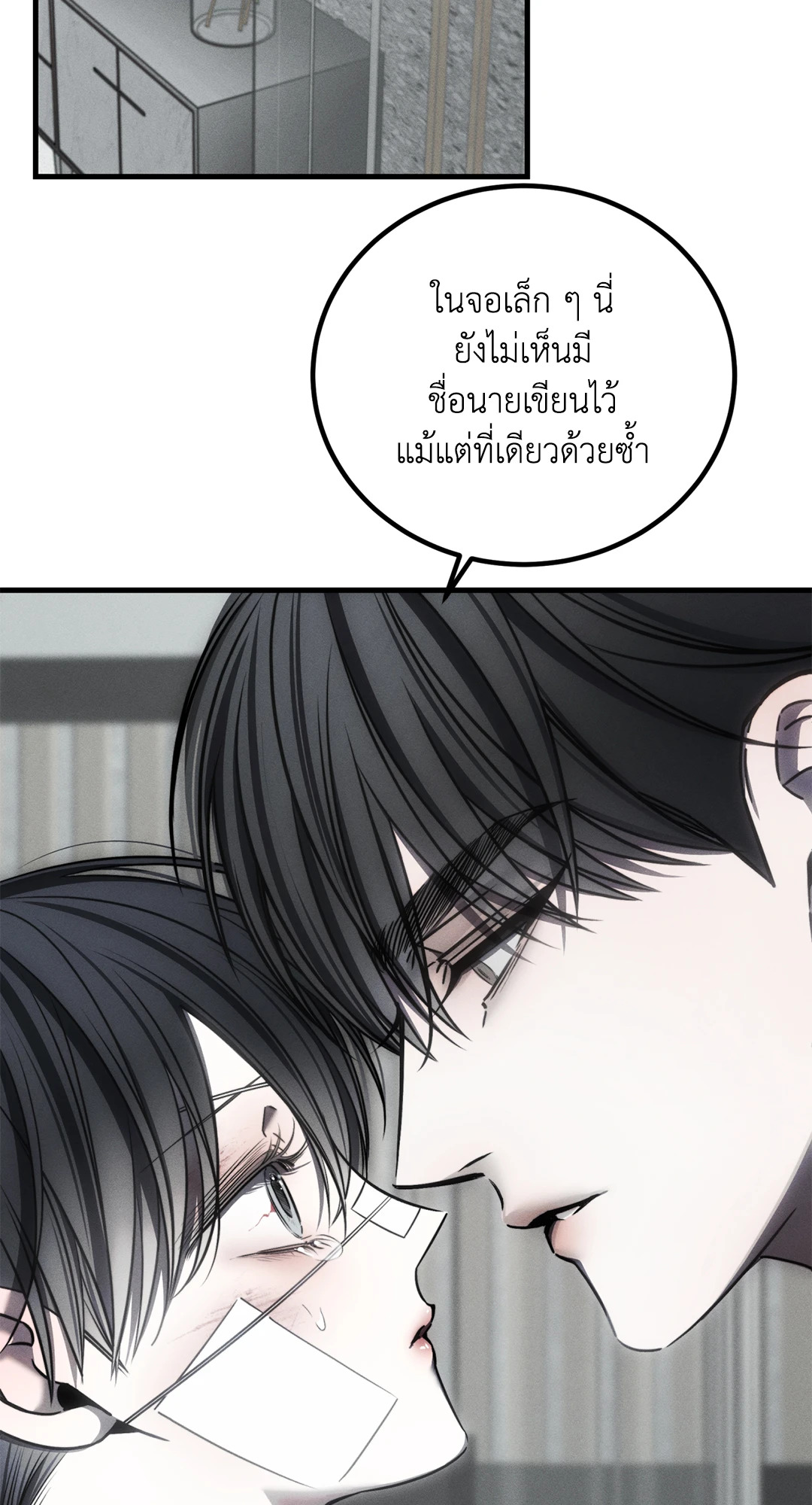 หน้า 66