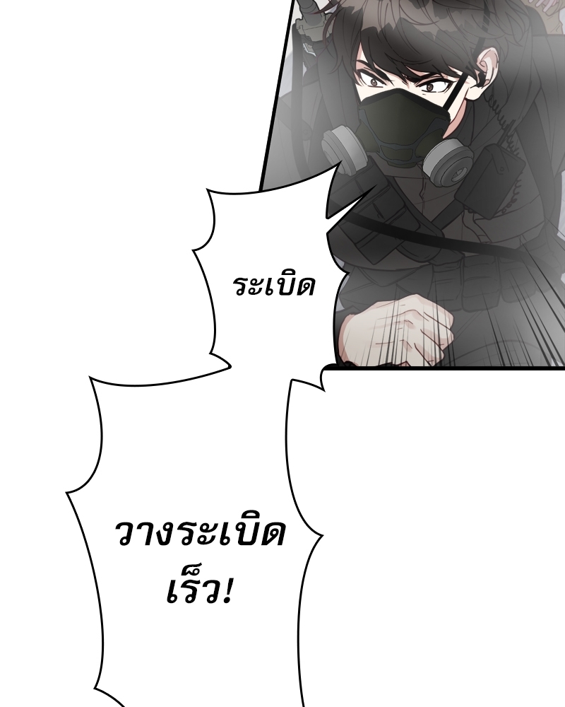 หน้า 90