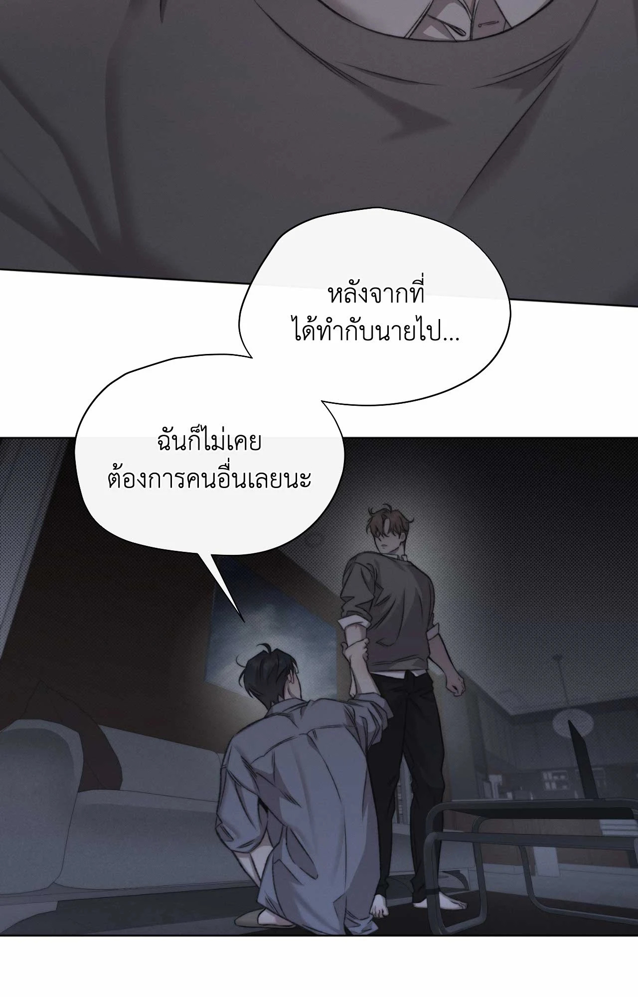 หน้า 49