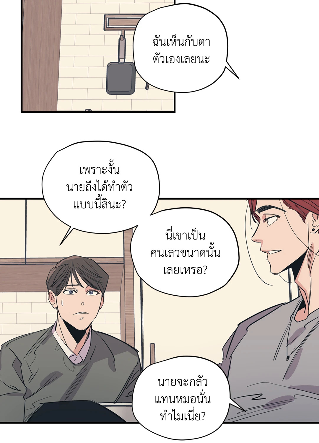 หน้า 43