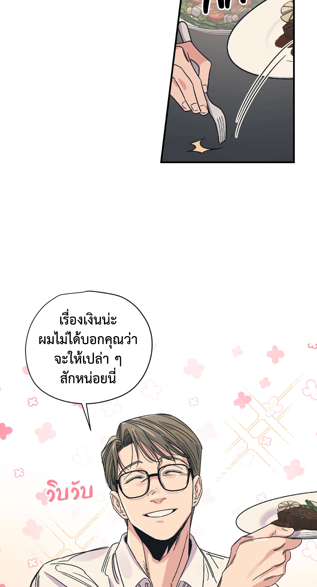หน้า 44