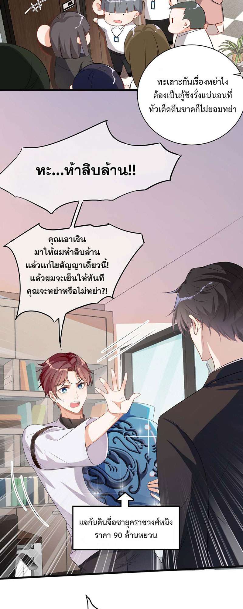หน้า 30