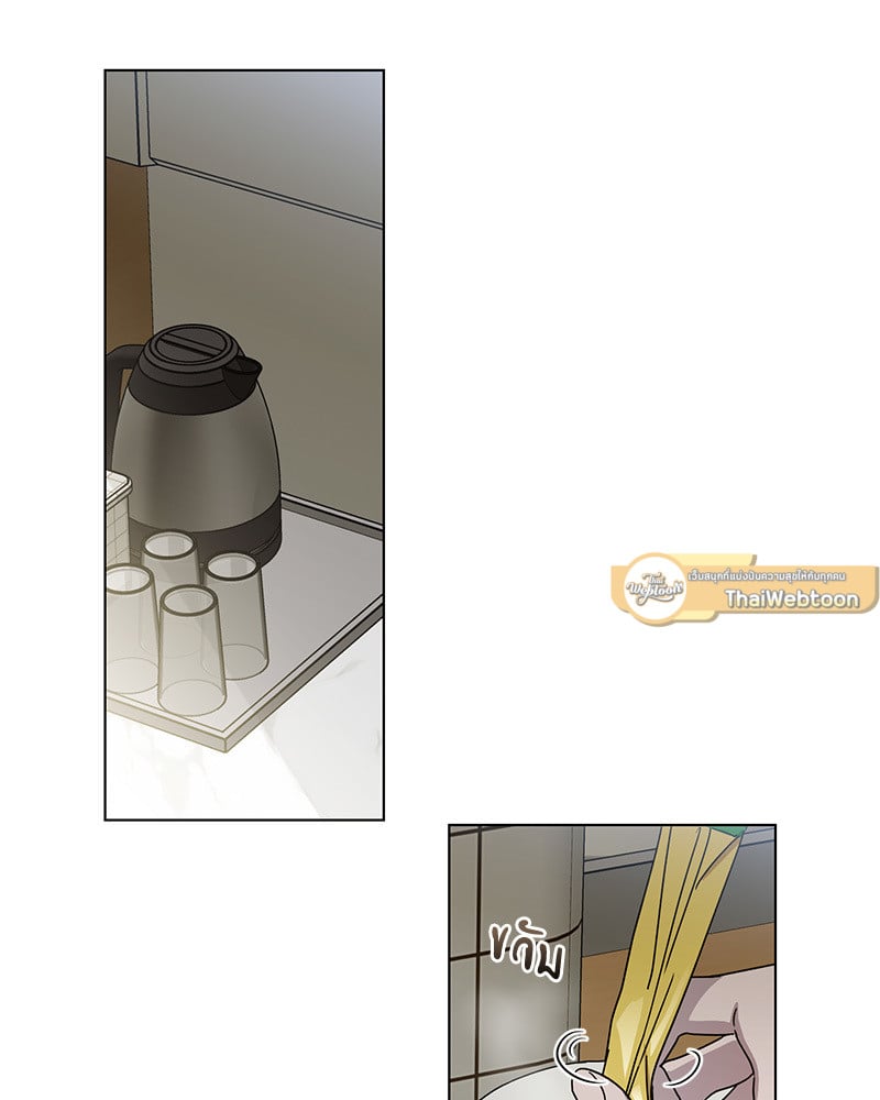 รอรักล้างคำสาป | Frost Will Always Fall ตอนที่ 35 - รูปที่ 2