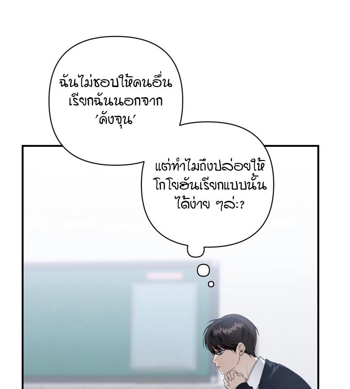 หน้า 97