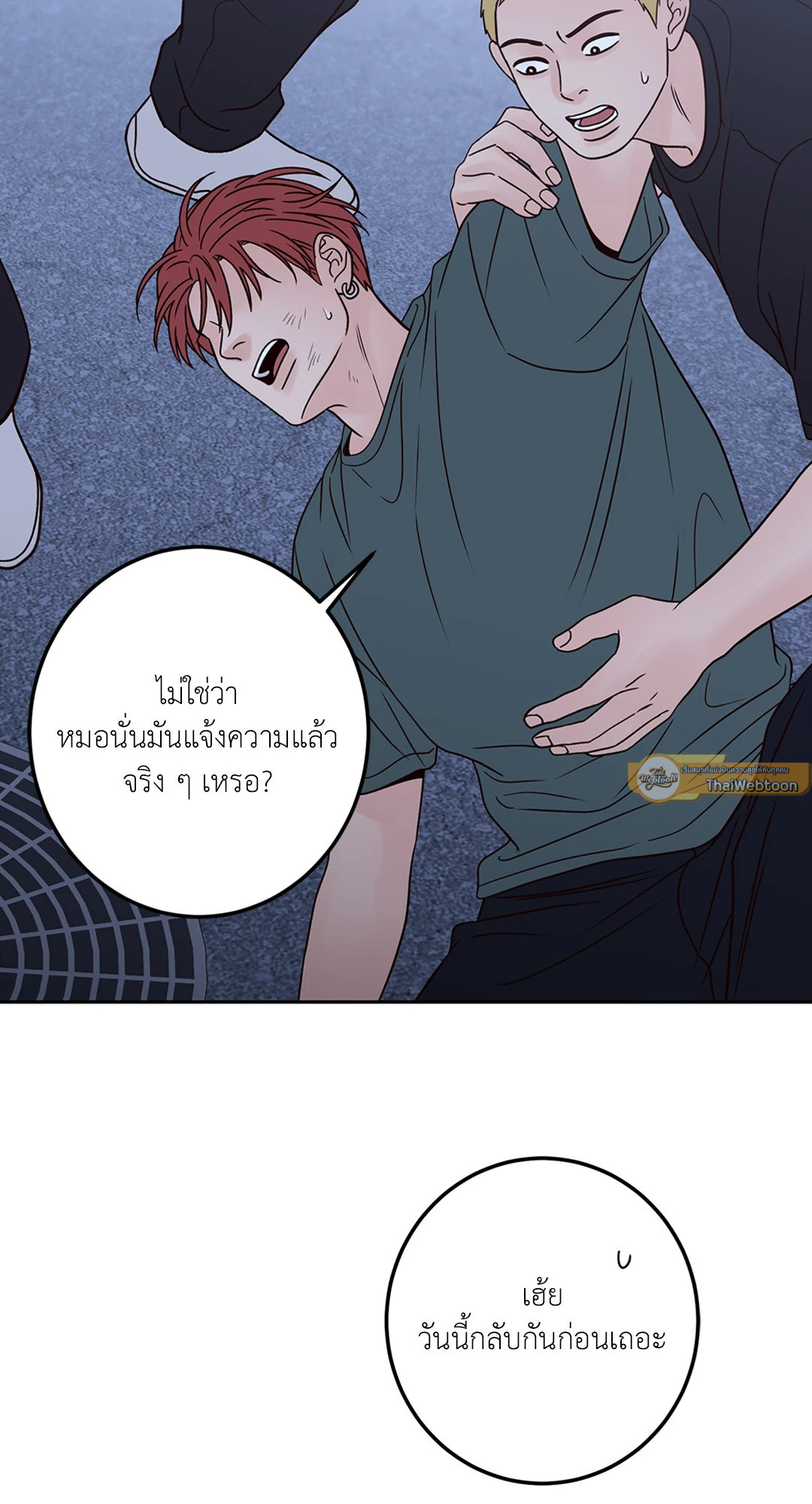 หน้า 47