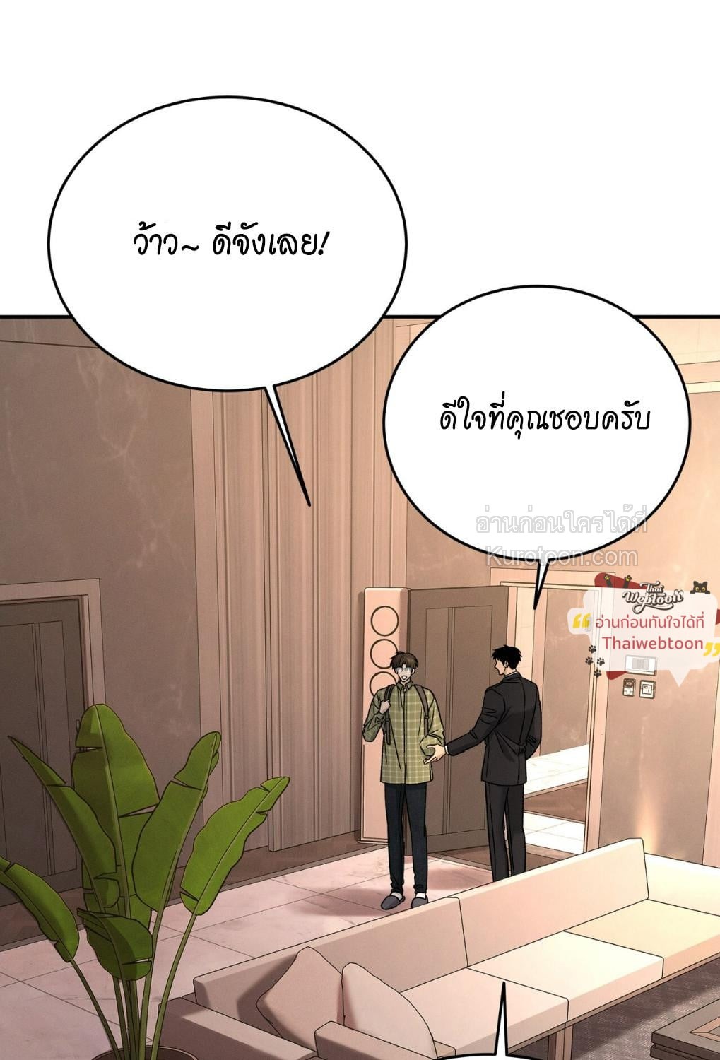หน้า 65