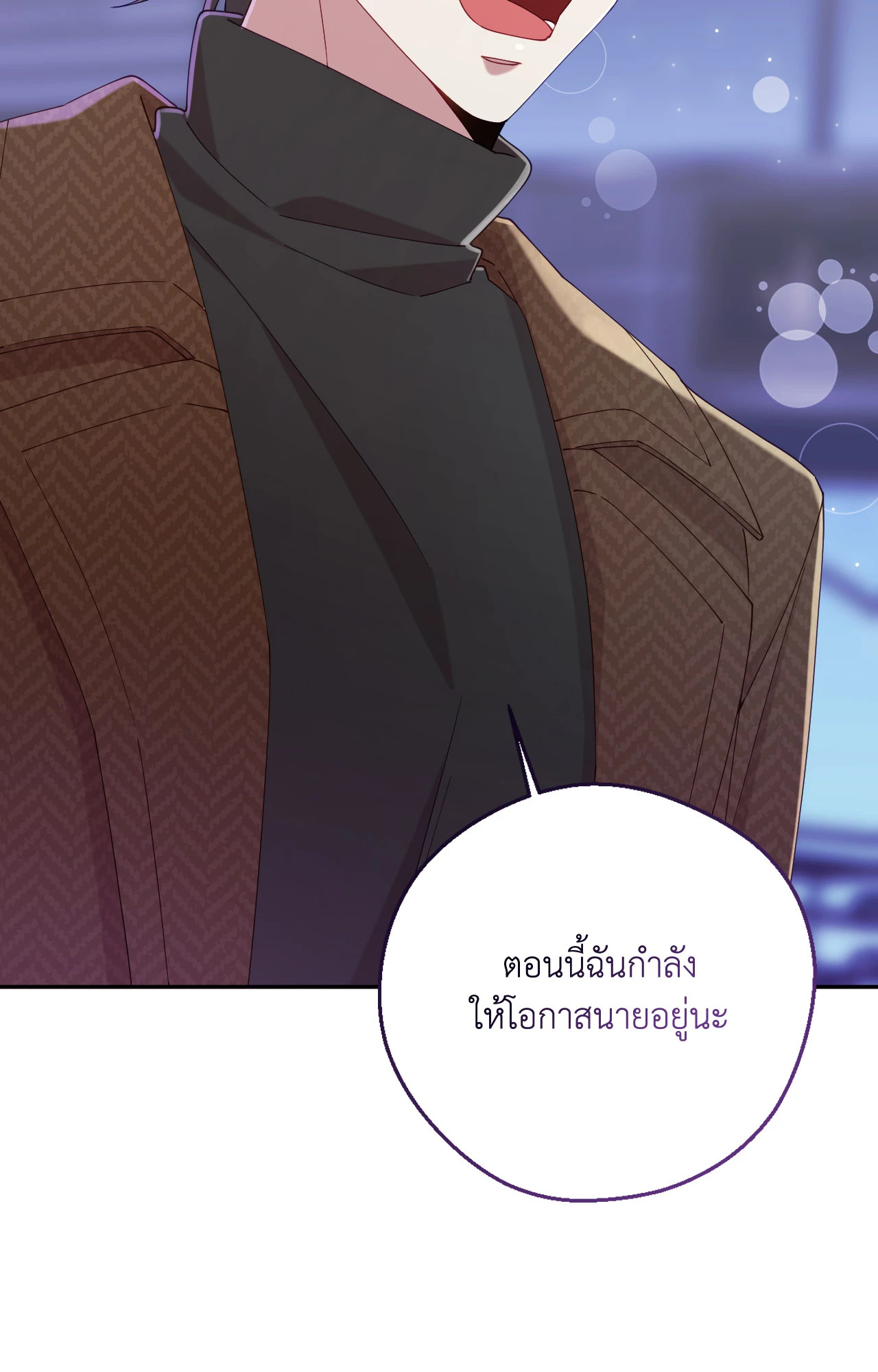 หน้า 98
