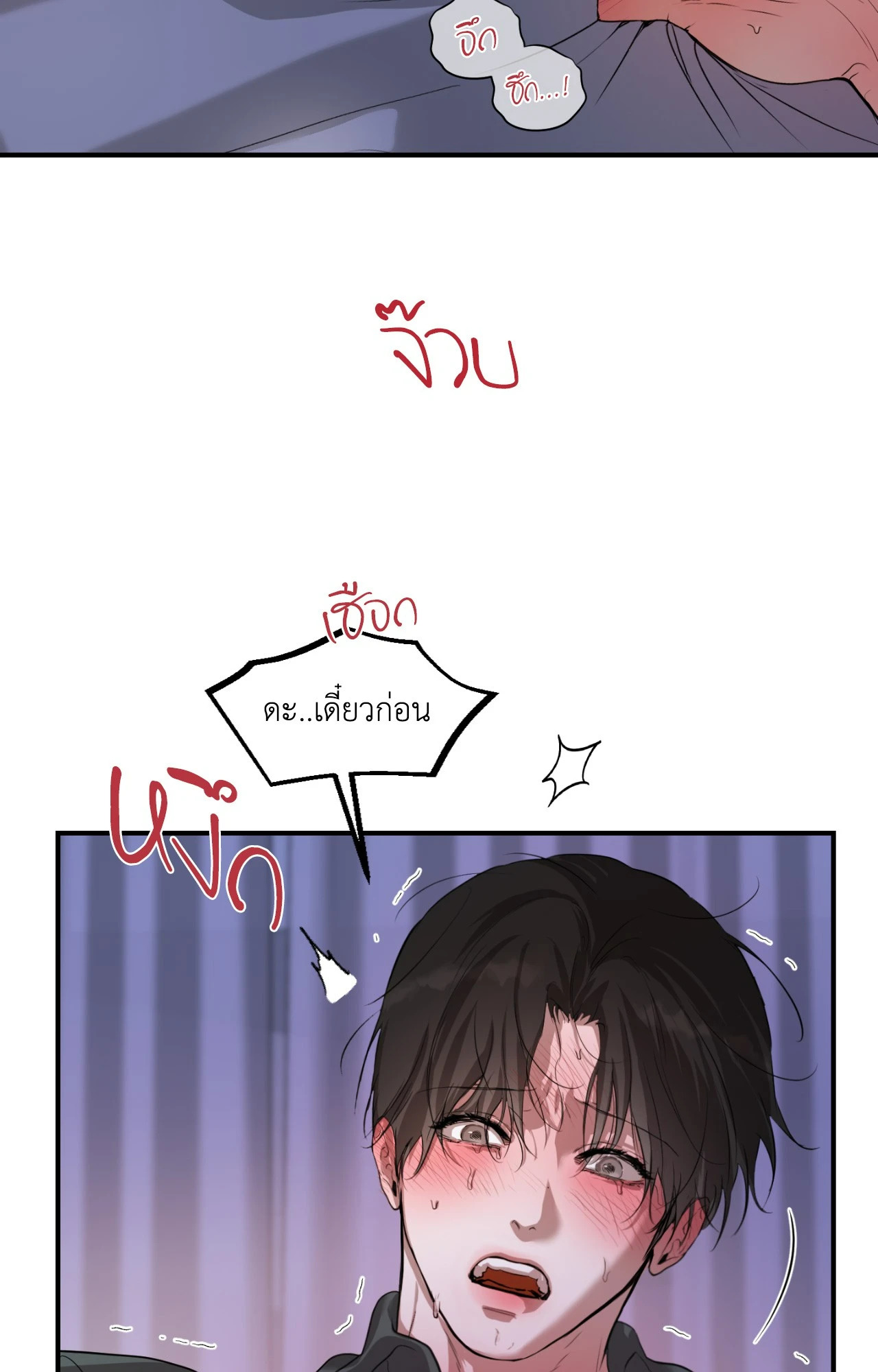 หน้า 84