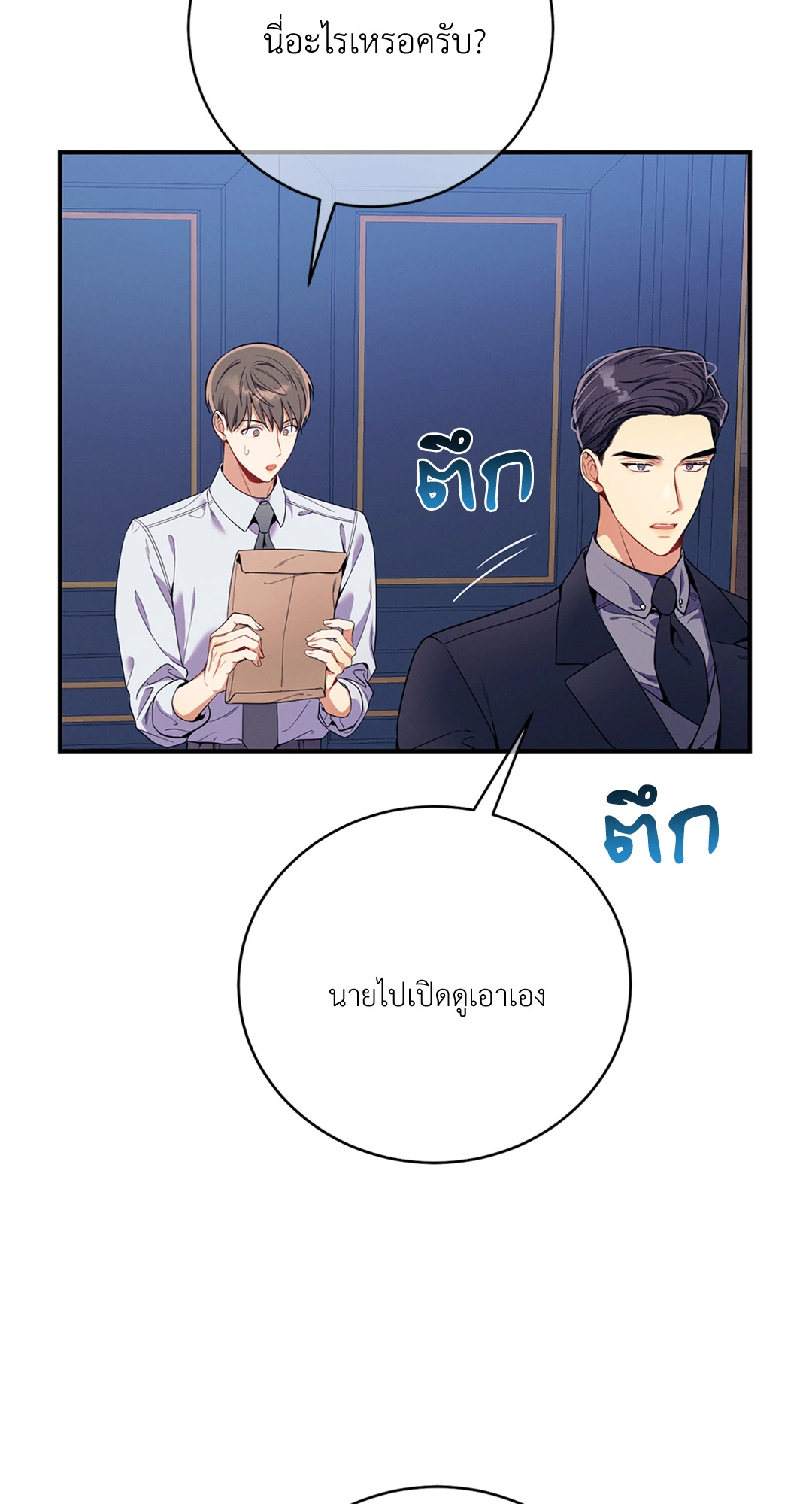 หน้า 38