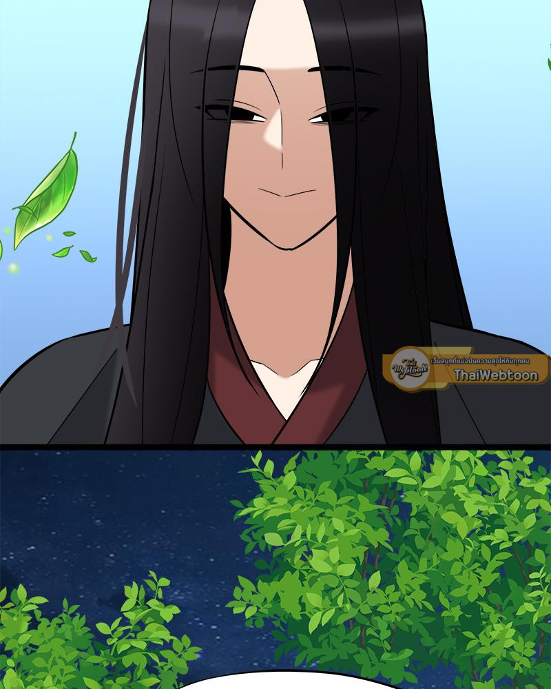 อภินิหารสมุนไพรคืนชีพ | Big Dick Guy (R+) ตอนที่ 19 - รูปที่ 2