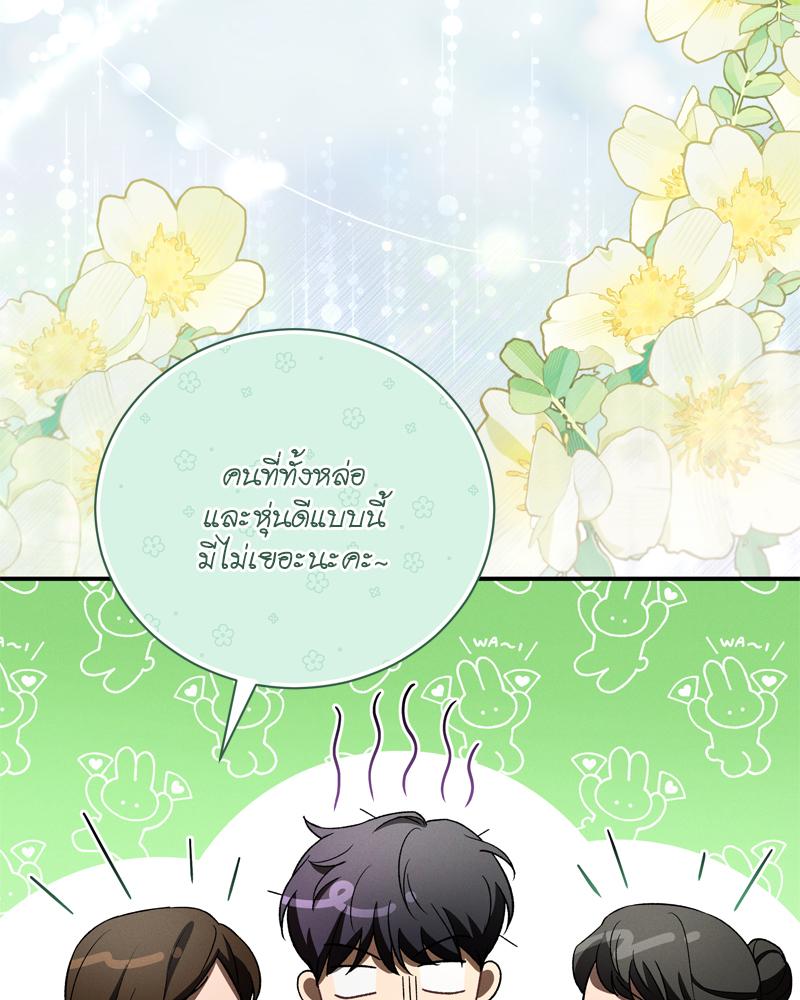 หน้า 64