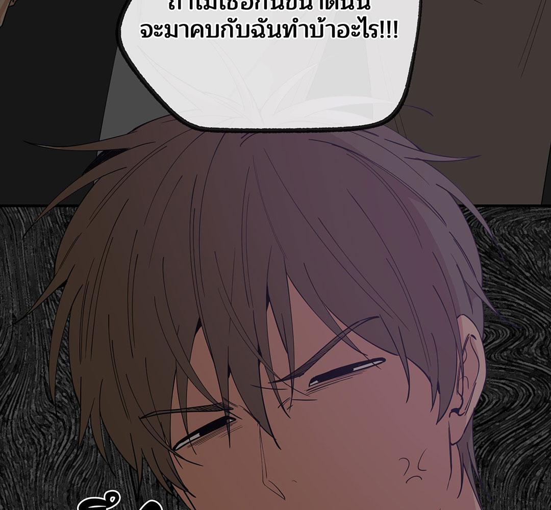 หน้า 88