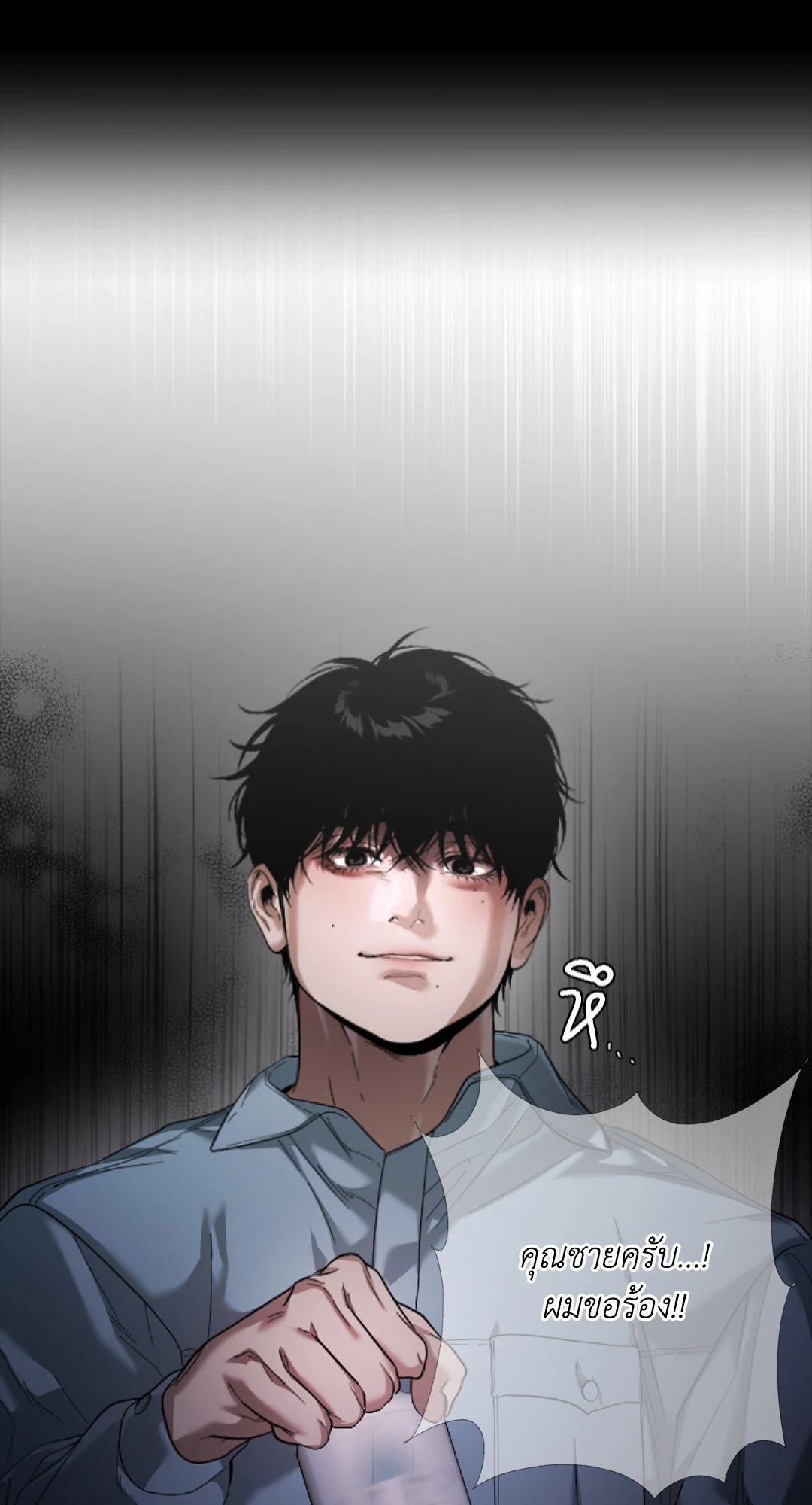 หน้า 67
