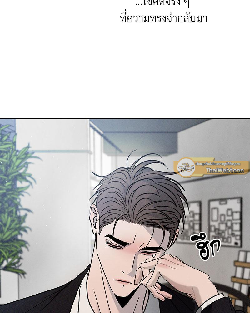 หน้า 117