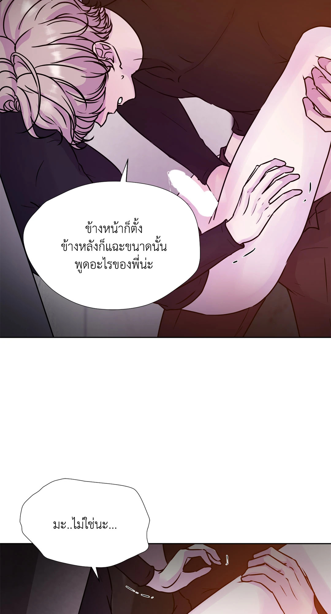 หน้า 45