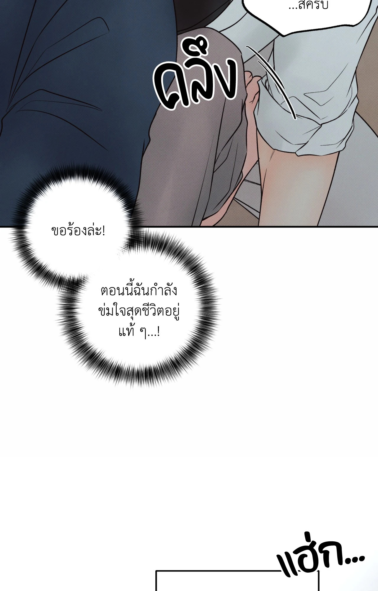 หน้า 81