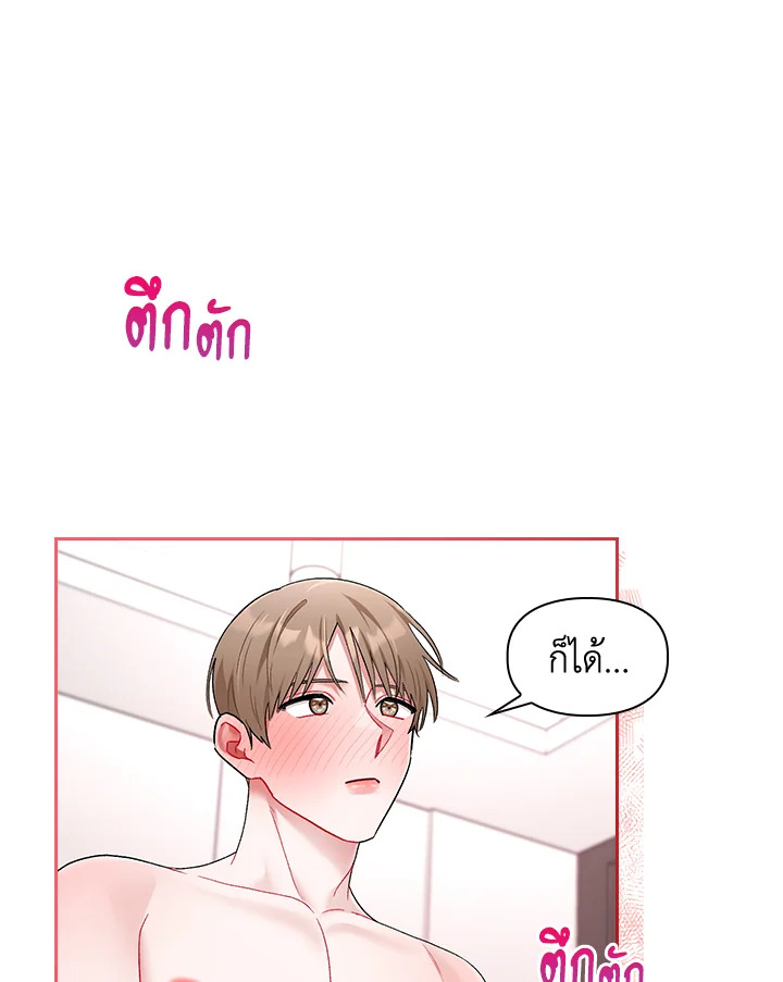 หน้า 64