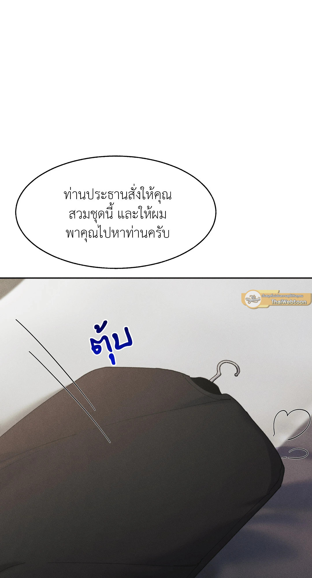 หน้า 86