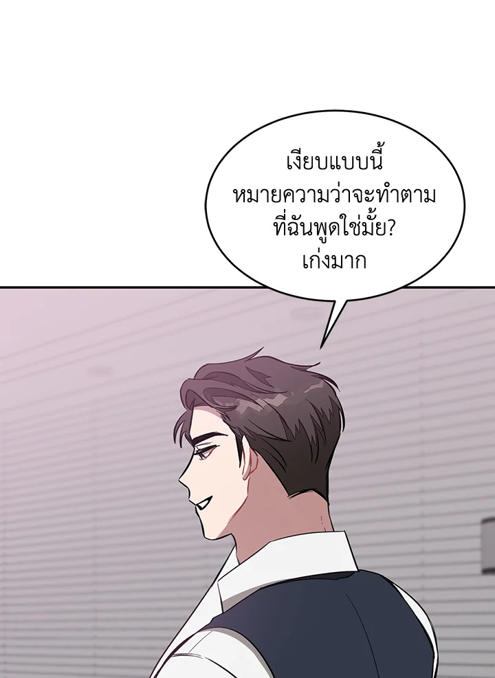 หน้า 89