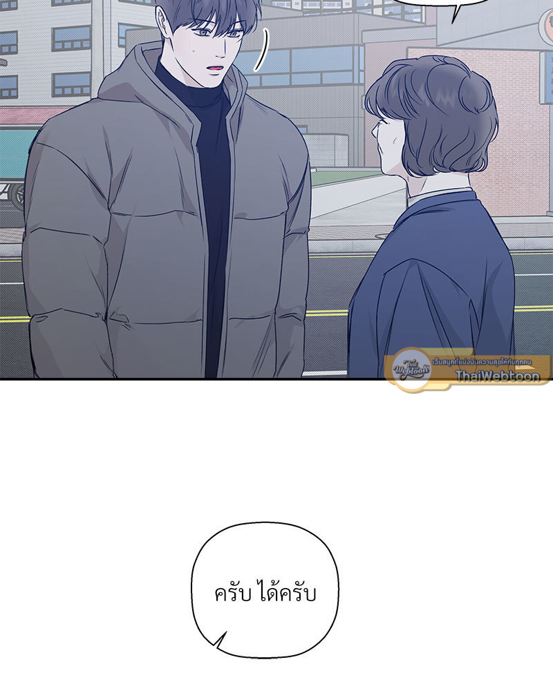 หน้า 83