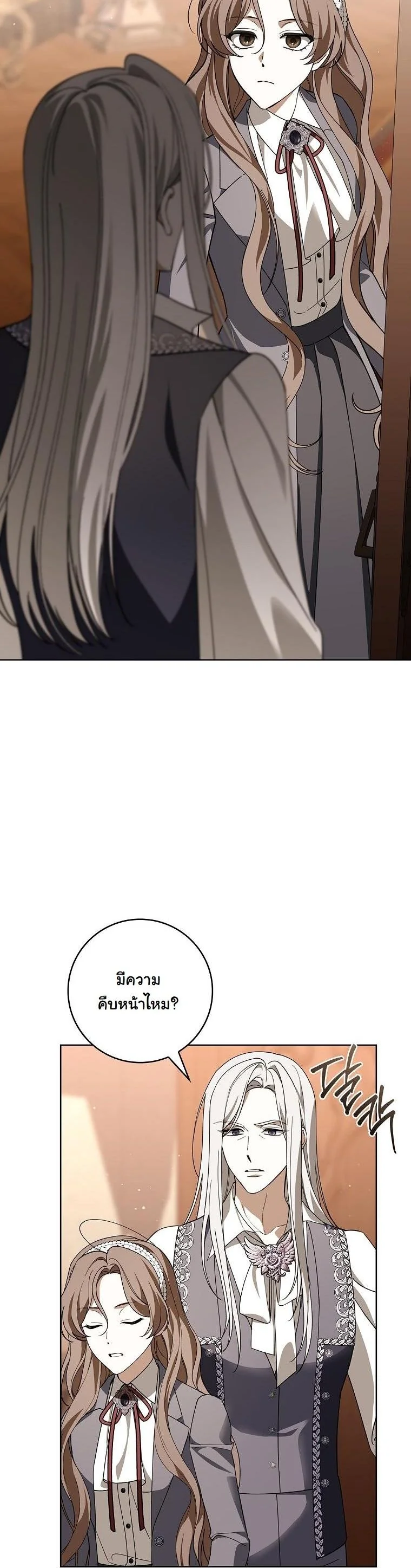 100 คำสาปแห่งคฤหาสน์มรณะ ตอนที่ 37 - รูปที่ 2