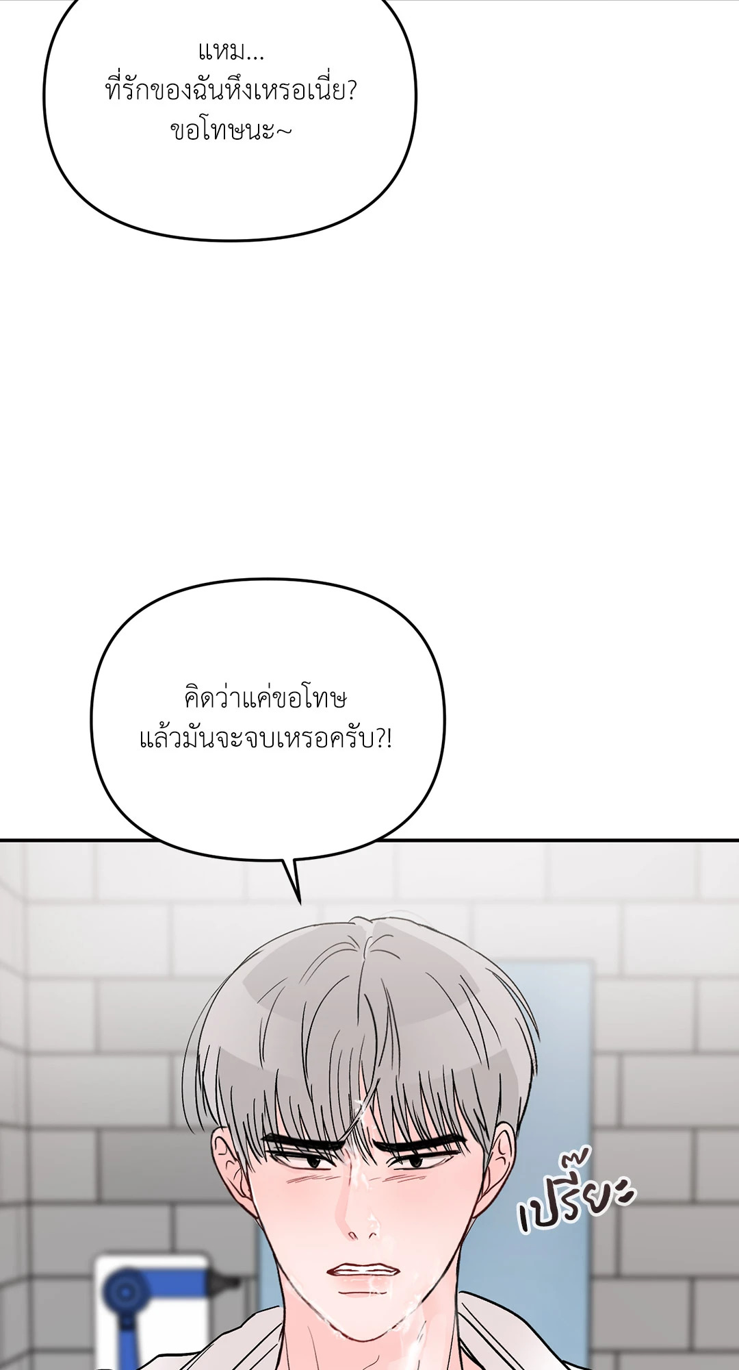 หน้า 63