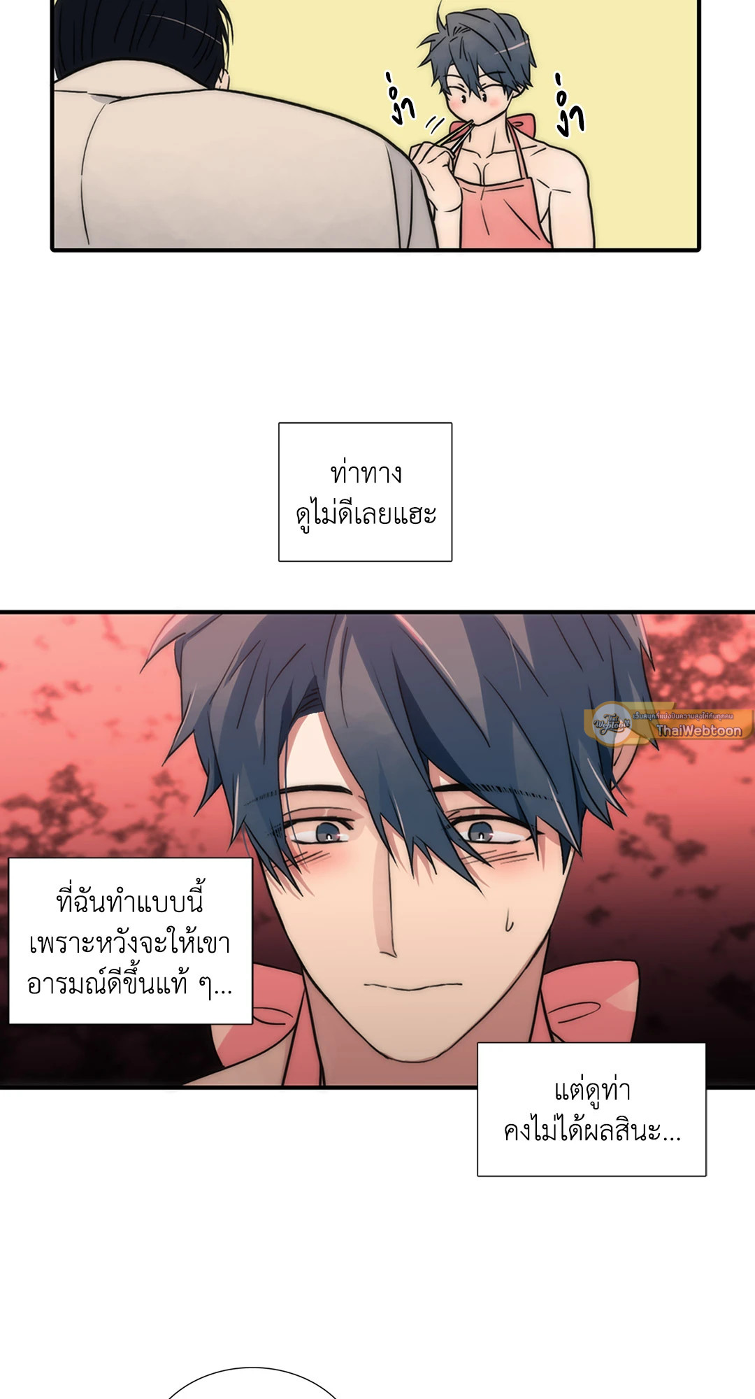 หน้า 50